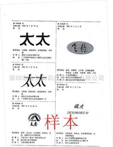知識(shí)產(chǎn)權(quán)服務(wù)指南 商標(biāo)、專利、版權(quán)注冊(cè)全流程及費(fèi)用解析