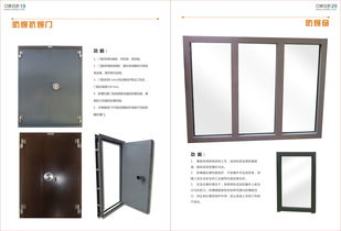 深圳亞圖防潮密閉門與湛江韶關(guān)金屬防潮密閉門廠家0755 26433389防盜門全解析