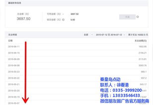 蒲公英科技——優質商家微信推廣，高清大圖助力技術傳播